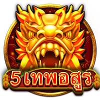 5 เทพอสูร by สล็อต ฝาก ท รู วอ เลท ได้