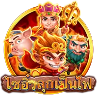 ไซอิ๋ว by สล็อต ฝาก ท รู วอ เลท ได้